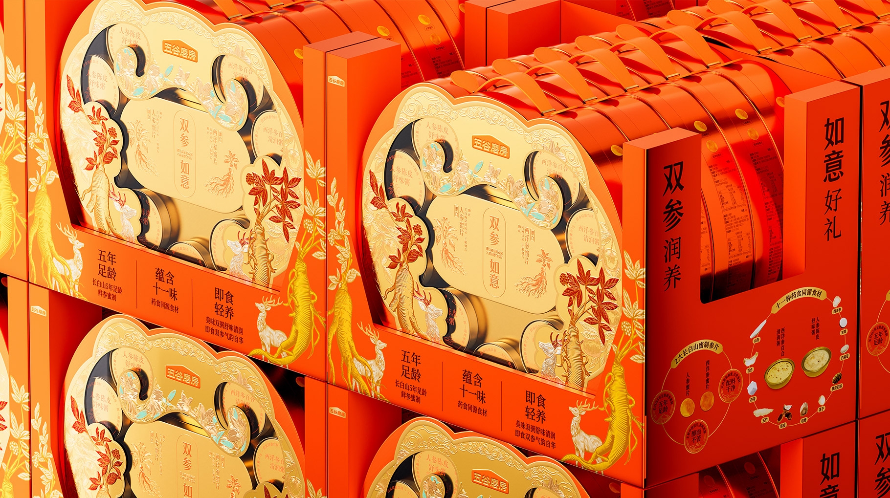 ?五谷磨房「雙參如意」禮盒設計 | 山姆會員新年輕養(yǎng)臻禮